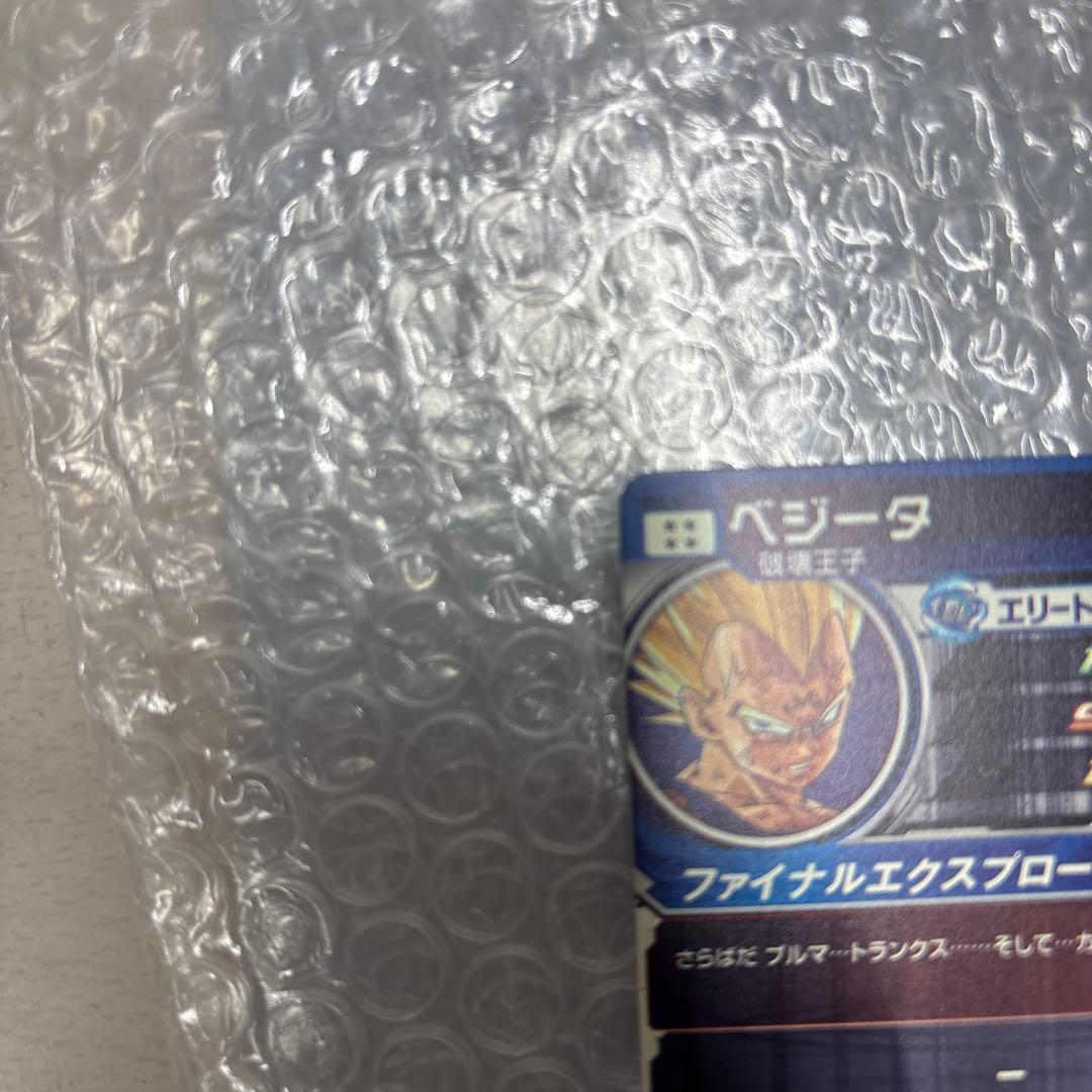 【美品】スーパードラゴンボールヒーローズUM10-SEC3 LC ベジータ
