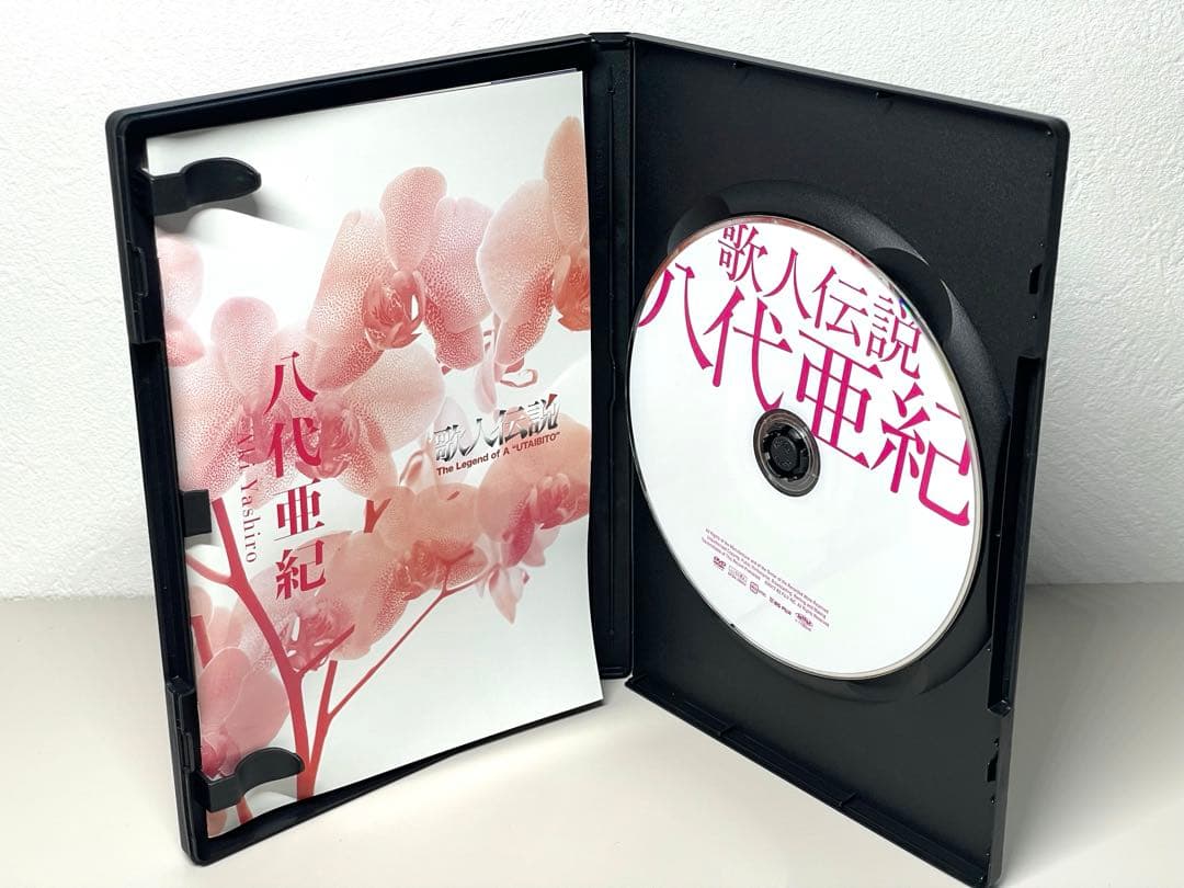 廃盤 美品 DVD 歌人伝説 八代亜紀