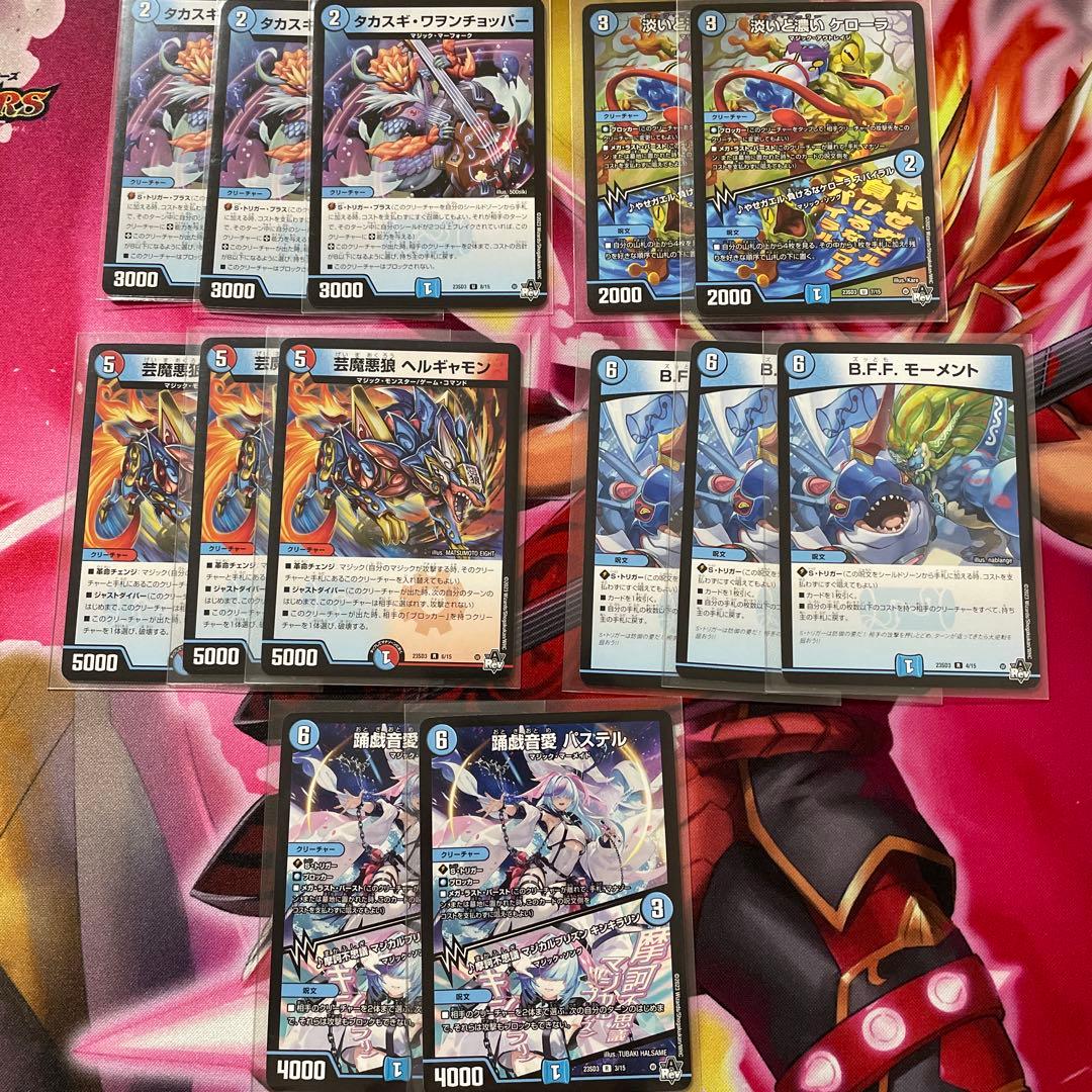 赤青マジック　デッキ　調整パーツ　5000vt