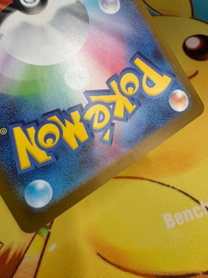 ポケモンカード メガメガニウムex SAR スタートデッキ100