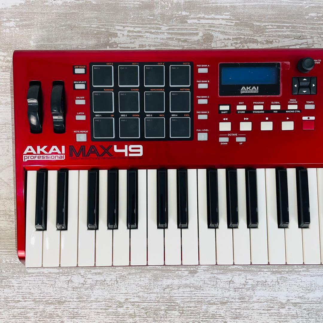 【美品】AKAI MAX49 アカイ　USB/MIDIコントローラ 49鍵