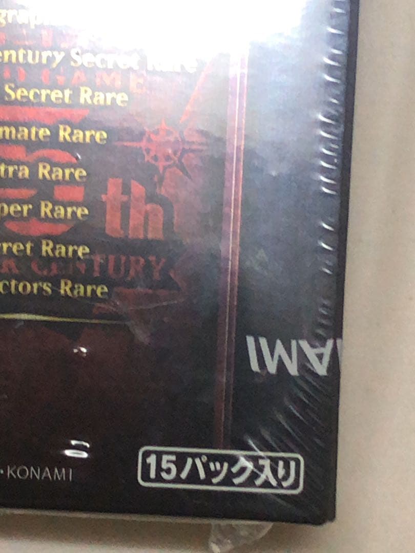 遊戯王OCG デュエルモンスターズ RARITY COLLECTION 29BOX