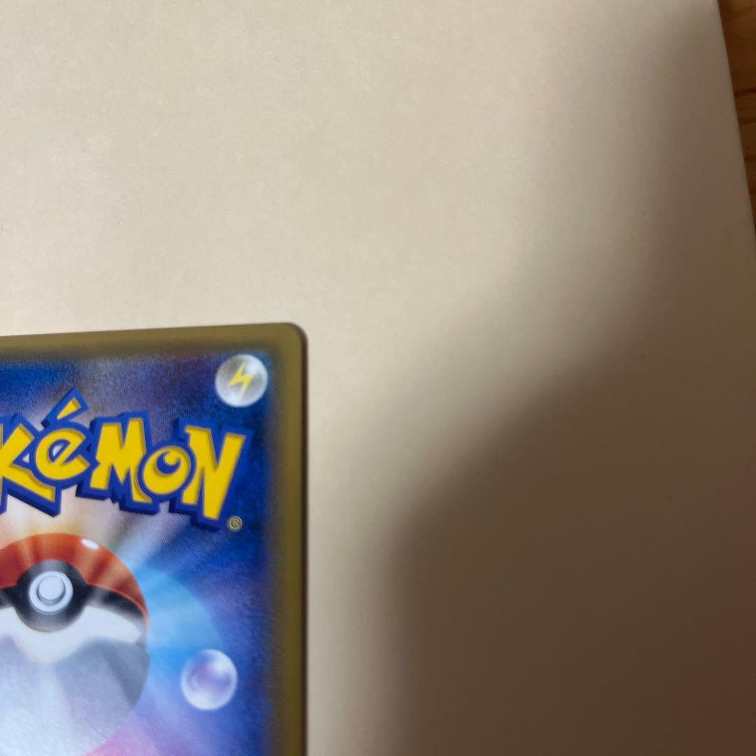 ポンチョを着たピカチュウ（アローラロコン） プロモ　特価！