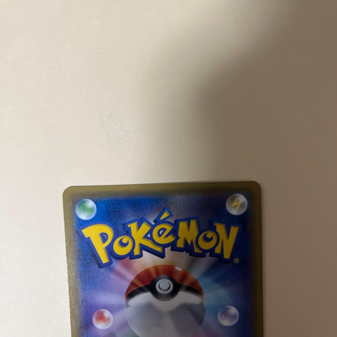 ポンチョを着たピカチュウ（アローラロコン） プロモ　特価！