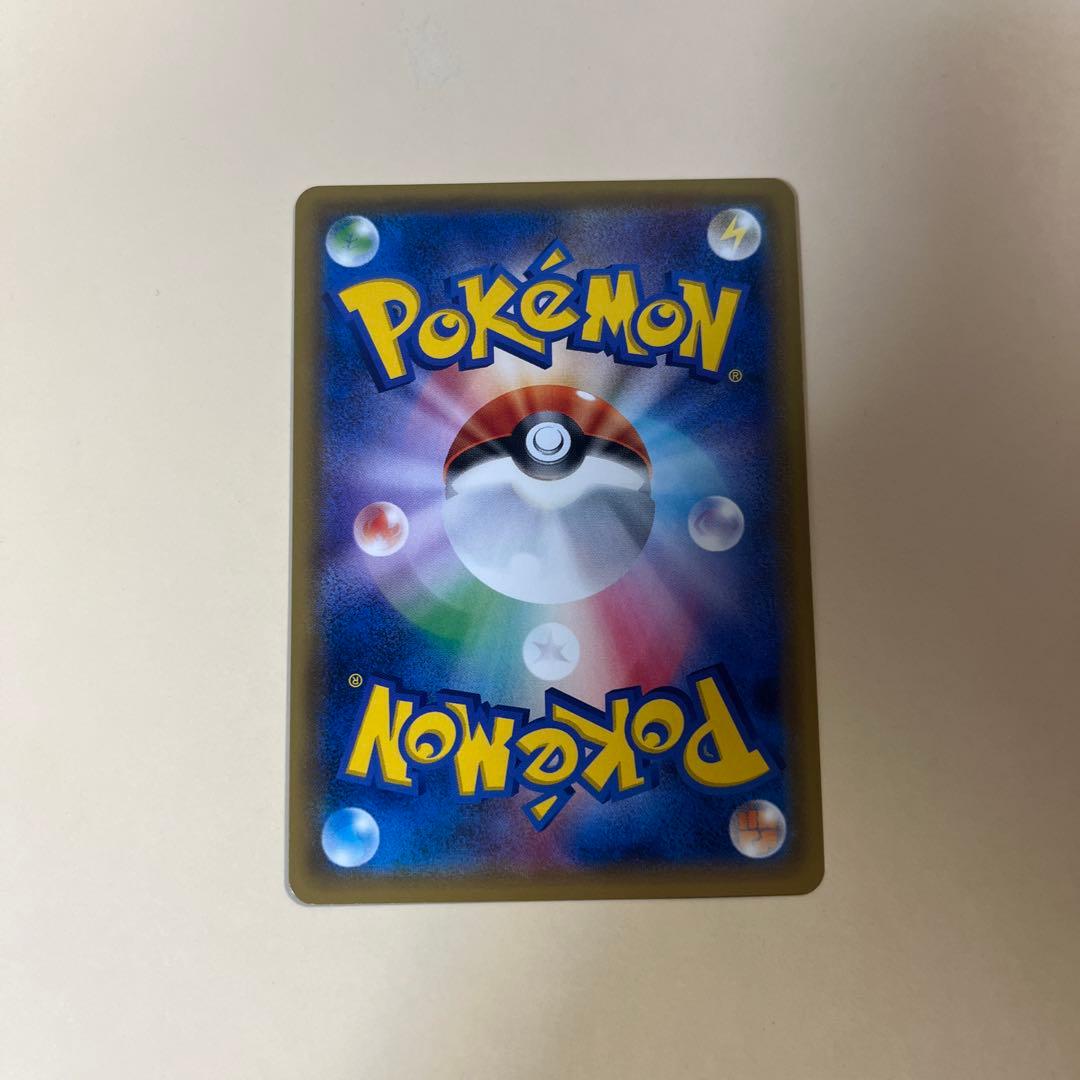 ポンチョを着たピカチュウ（アローラロコン） プロモ　特価！