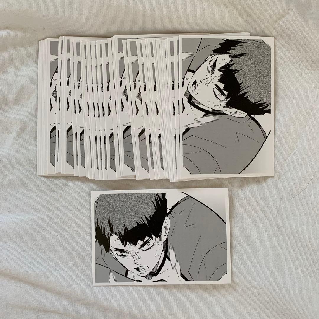 牛島若利　クロニクル　53枚