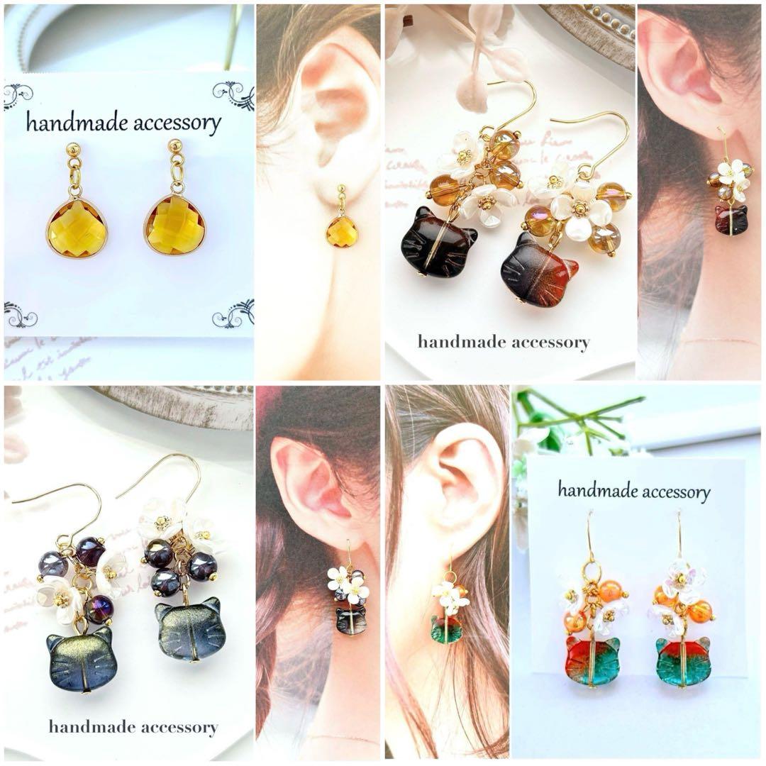 莉子様 リクエスト 9点 まとめ商品