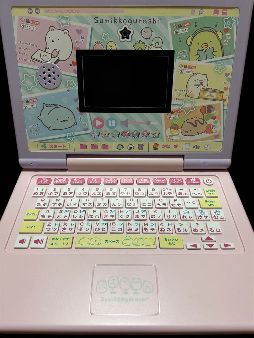 すみっコぐらしパソコン MYLIVE SEGA