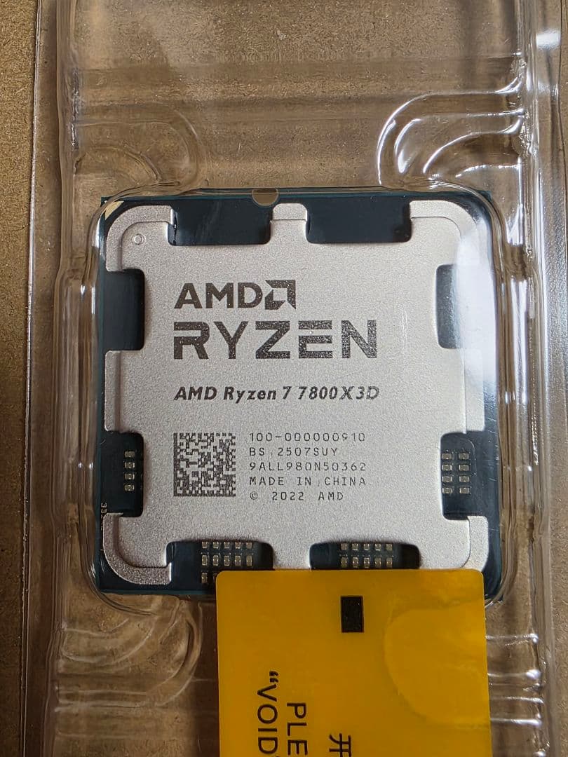 新品 AMD Ryzen 7 7800X3D CPU