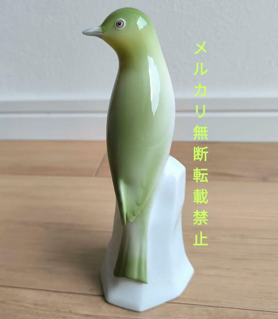 ノリタケ Noritake 陶器 置物 ウグイス 鳥 フィギュリン ヴィンテージ
