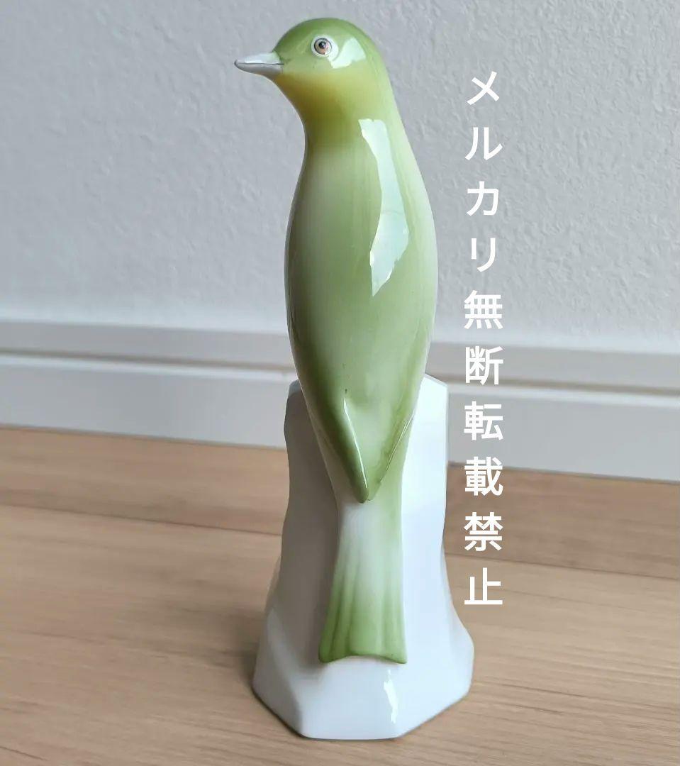 ノリタケ Noritake 陶器 置物 ウグイス 鳥 フィギュリン ヴィンテージ