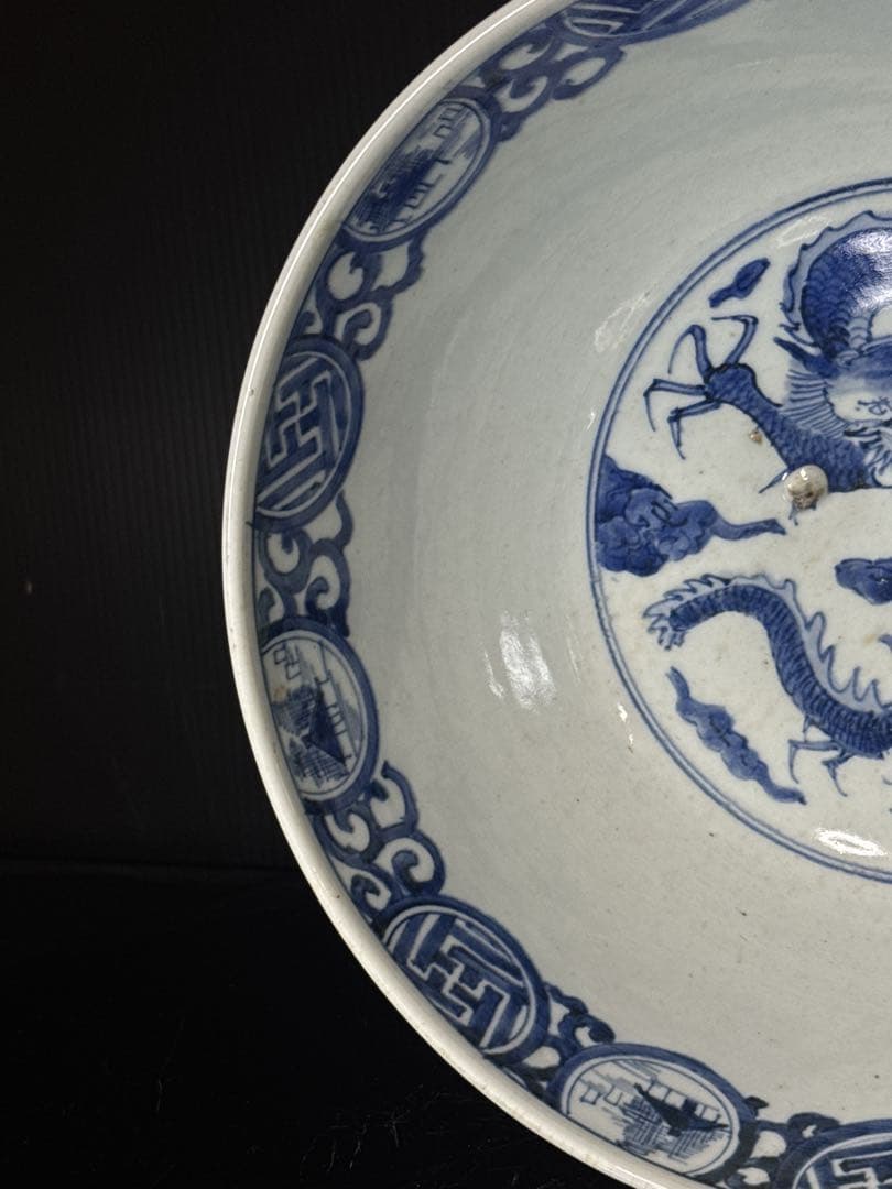 江戸期 湖東焼 染付 龍鳳凰唐草図 大鉢 鉢 彦根藩