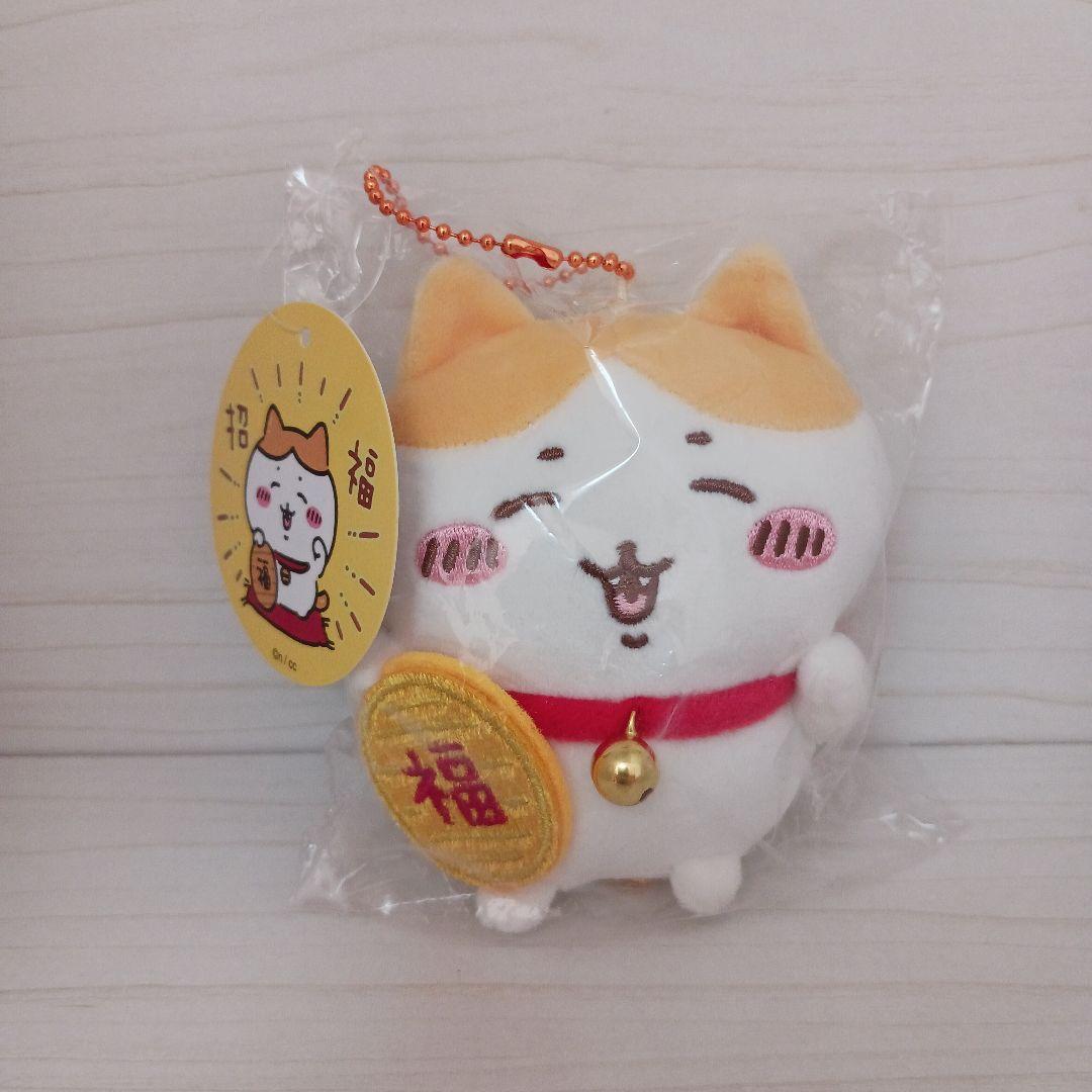 ちいかわ 招福　ハチワレ　マスコット 招き猫　ぬいぐるみ