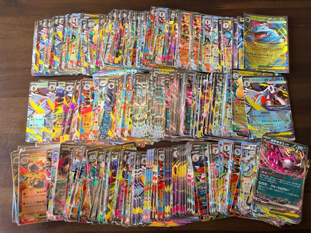 ポケモンカード　引退品　まとめ売り キラカード　AR RR 汎用　クラシック