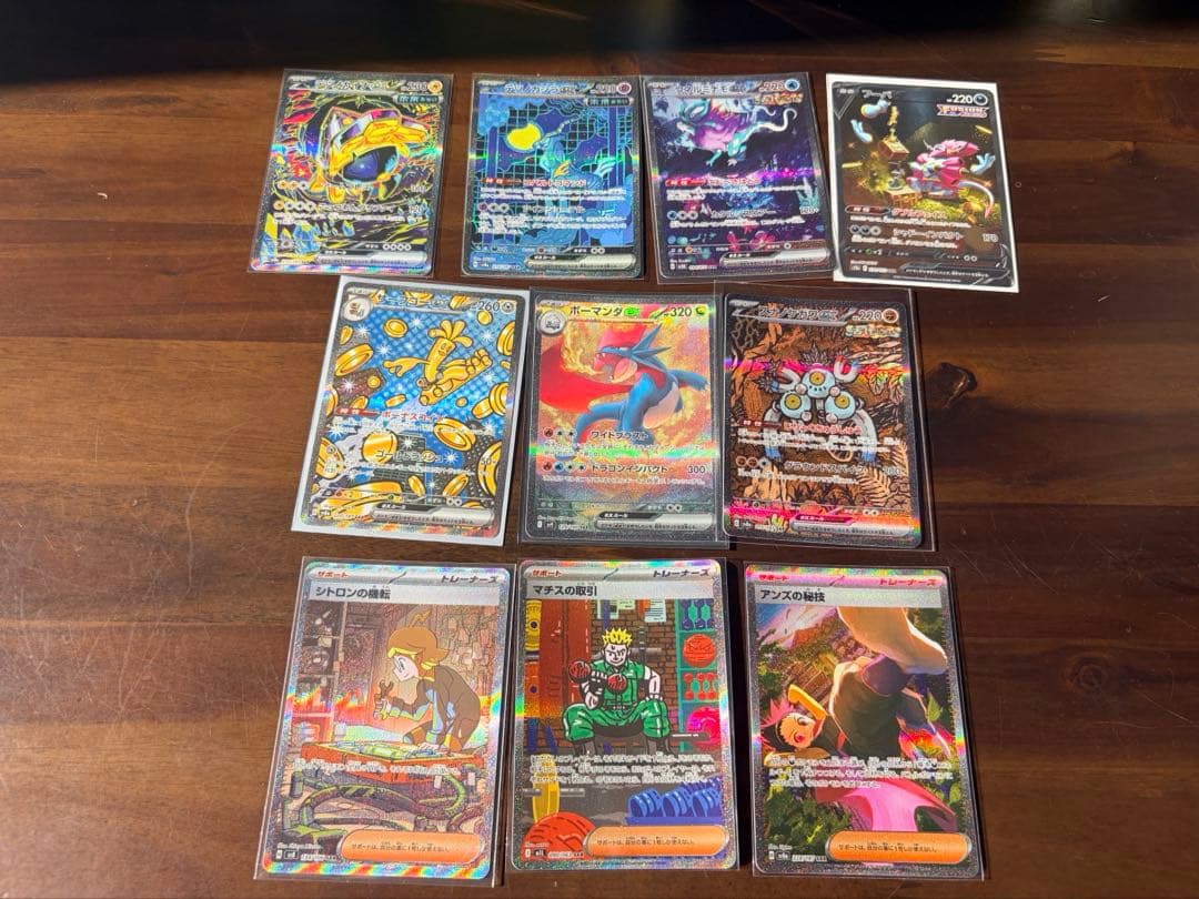 ポケモンカード　引退品　まとめ売り キラカード　AR RR 汎用　クラシック