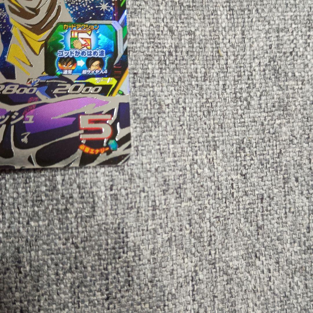 スーパードラゴンボールヒーローズ UM9-SEC 孫悟空:GT 未使用品