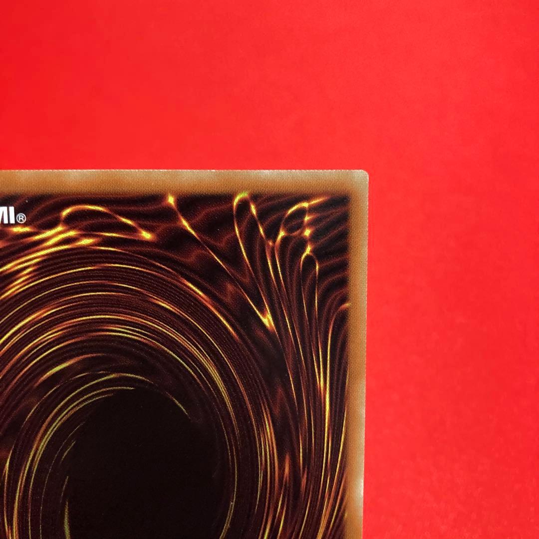 遊戯王　ブラック・マジシャン・ガール ホログラフィックレア ①