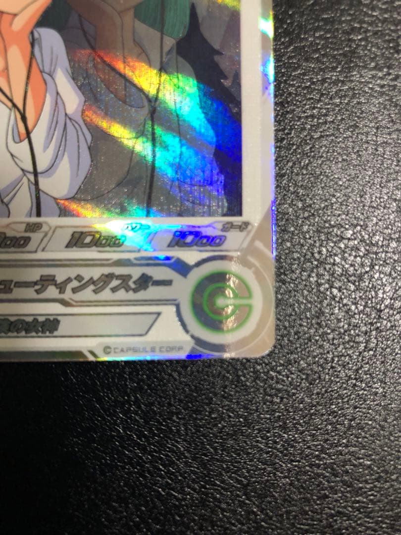 【1/12(祝•月)まで出品】ブルマ MM2-014DA