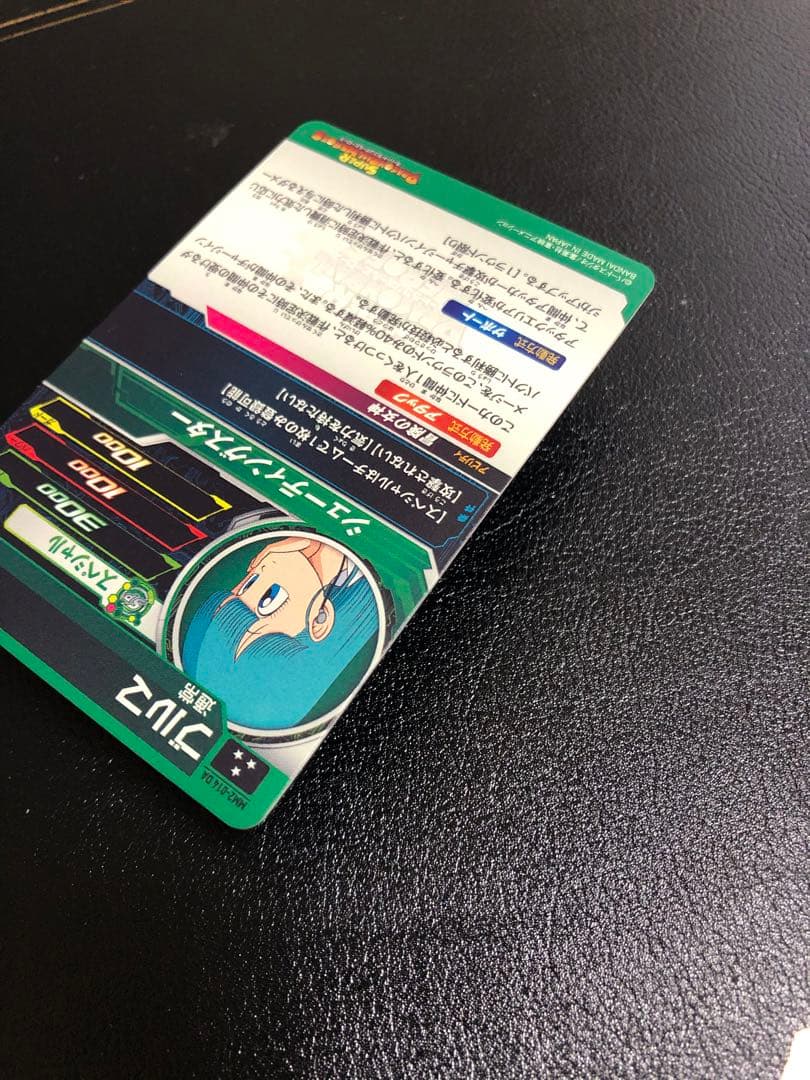 【1/12(祝•月)まで出品】ブルマ MM2-014DA