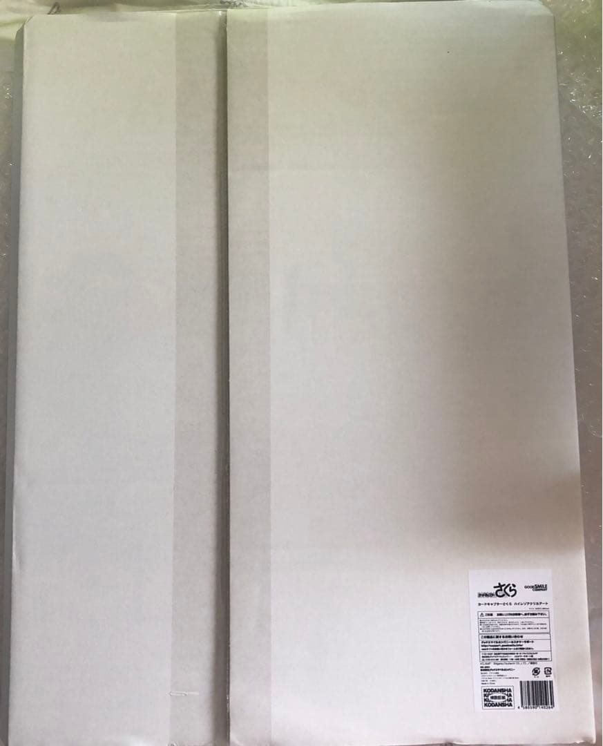 カードキャプターさくら ハイレゾアクリルアート