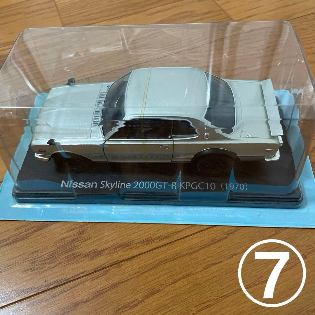 GT-R Skyline Fairladwy 1/24 スケールモデル　11種