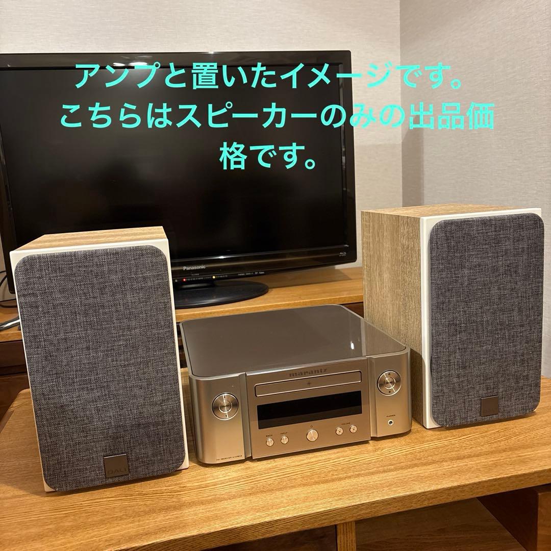 【TANABATA】DALI OBERON 1 Light Oak