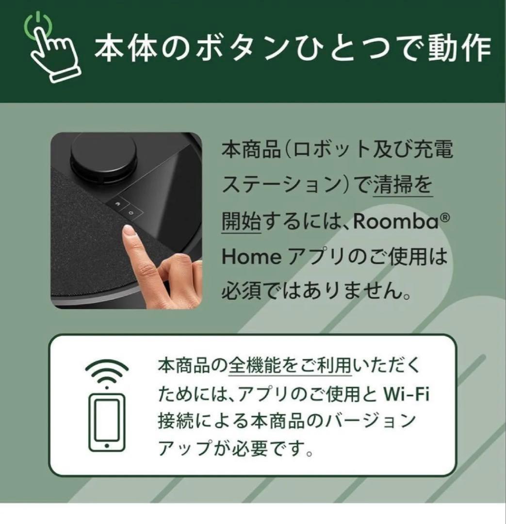 【新品未使用】RoombaPlus 505 Comboロボット+AutoWash