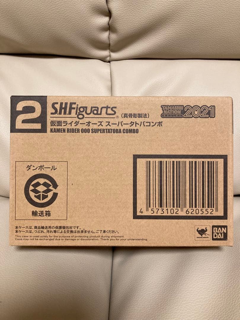 真骨彫　仮面ライダーOOO スーパータトバコンボ　ブラカワニコンボ　セット