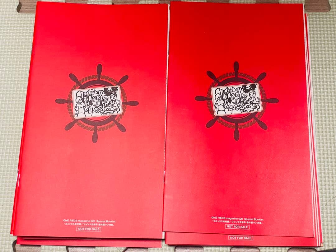 ONE PIECE 特別版雑誌セット スペシャャル ブルックレット 17セット