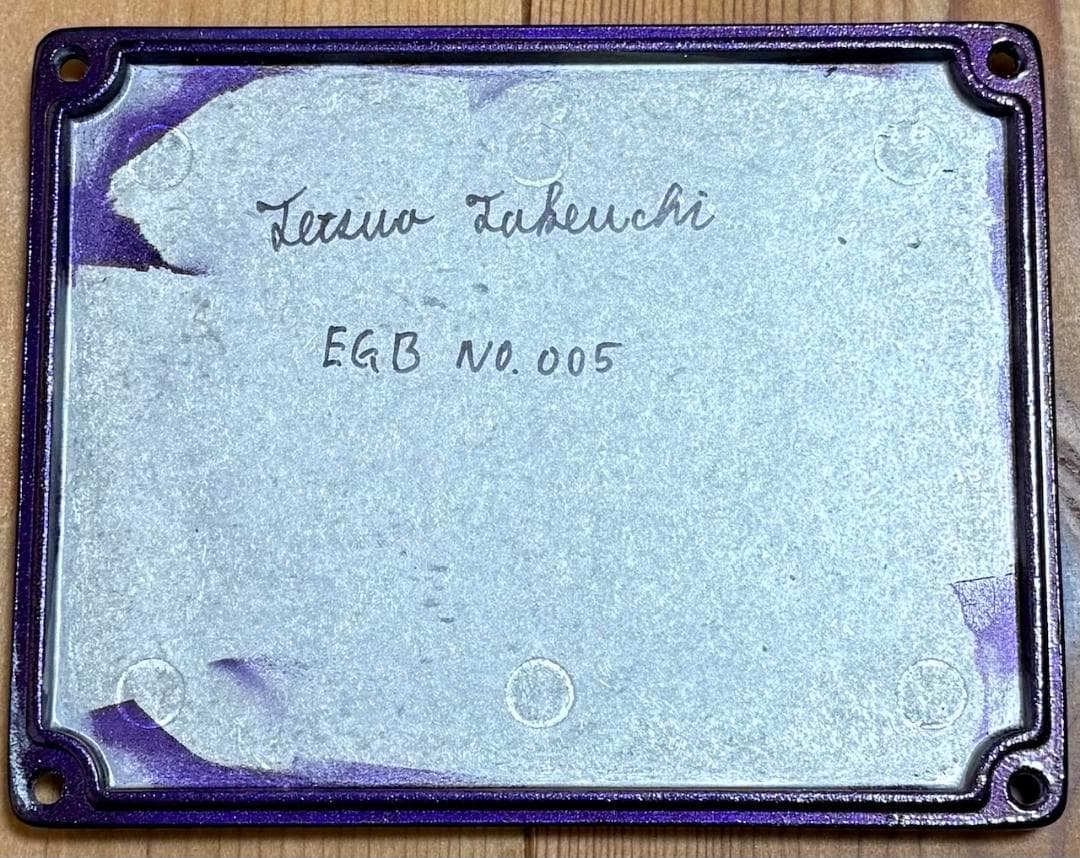 【激レア】Inner Bamboo EDGE/GAIN BOOSTER