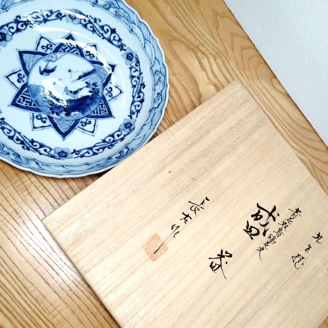 ☆ 山本長左 九谷長左 大皿