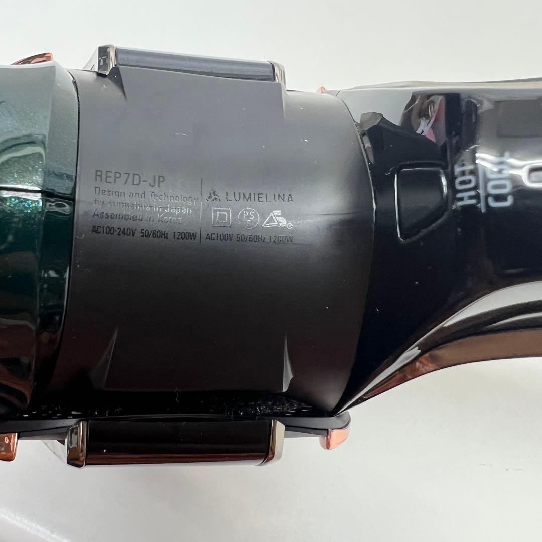 【値下げ】レプロナイザー 7D Plus ドライヤー　保証書付き