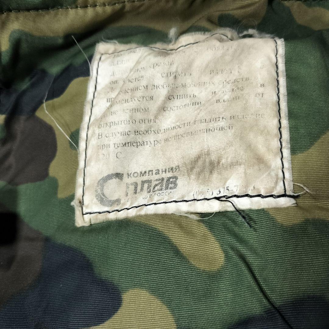 ロシア軍 実物 ロシア内務省 Splav製 Tarzan M32 ウッドランド