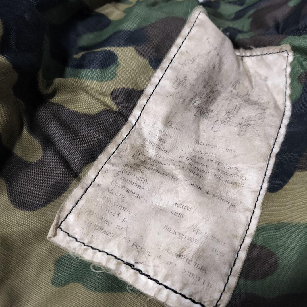 ロシア軍 実物 ロシア内務省 Splav製 Tarzan M32 ウッドランド