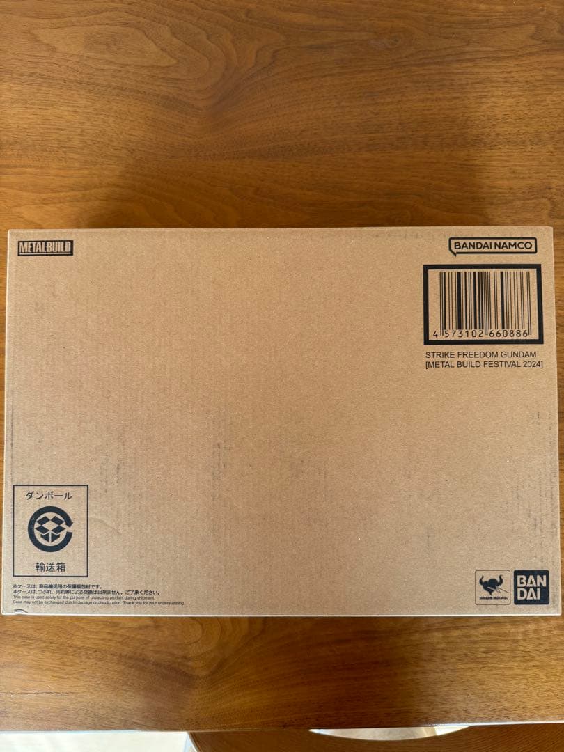 【値引不可】メタルビルドFESTIVAL2024 ストライクフリーダム