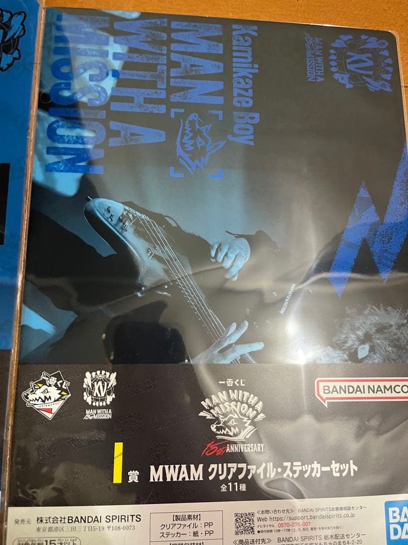 m*i様 一番くじ　MAN WITH A MISSION 15th ANNIVE