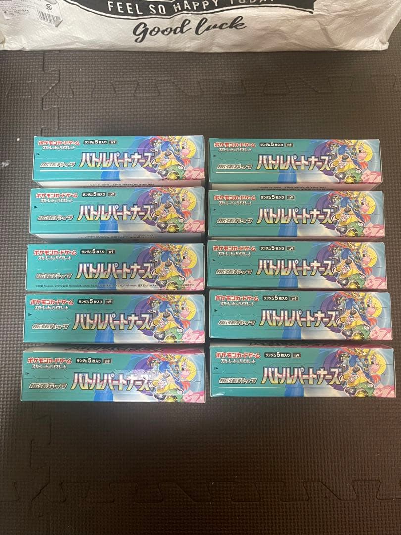 カードゲーム バトルパートナーズ新品未開封ボックスシュリンク無し 10BOX