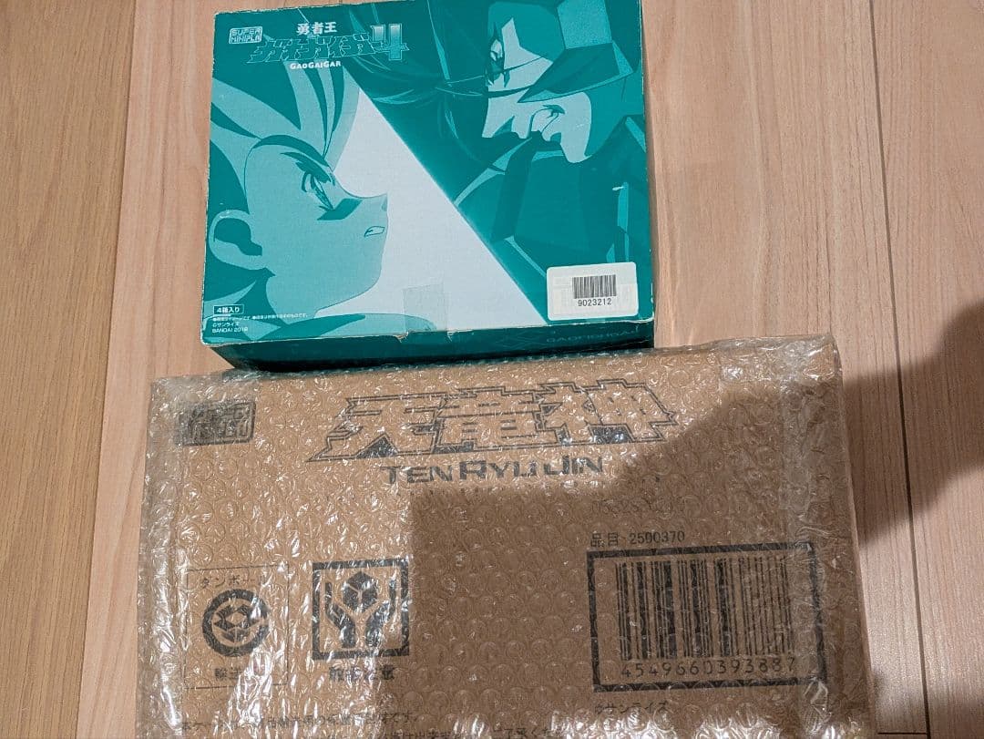 SMP　スーパーミニプラ　勇者王　ガオガイガー　11種　まとめ売り　おまけ付