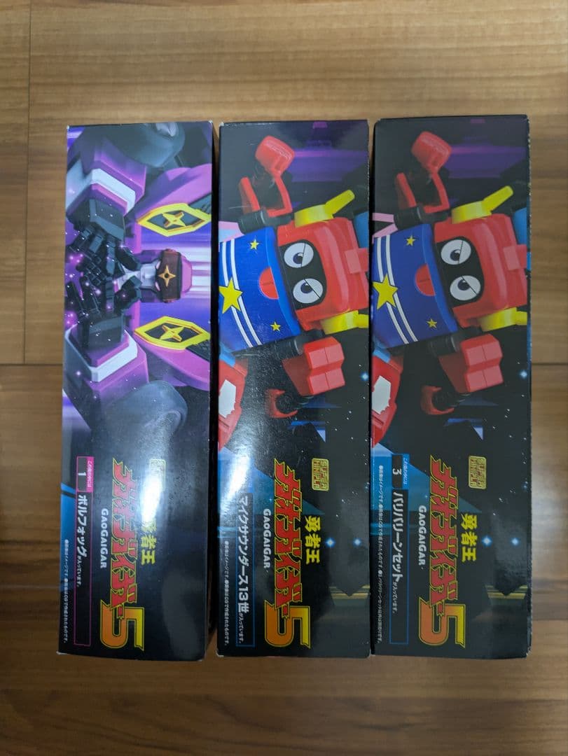 SMP　スーパーミニプラ　勇者王　ガオガイガー　11種　まとめ売り　おまけ付