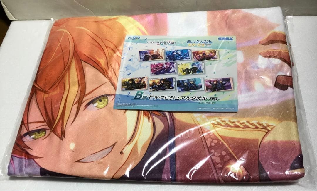 あんさんぶるスターズ B賞ビッグビジュアルタオル 8種セット