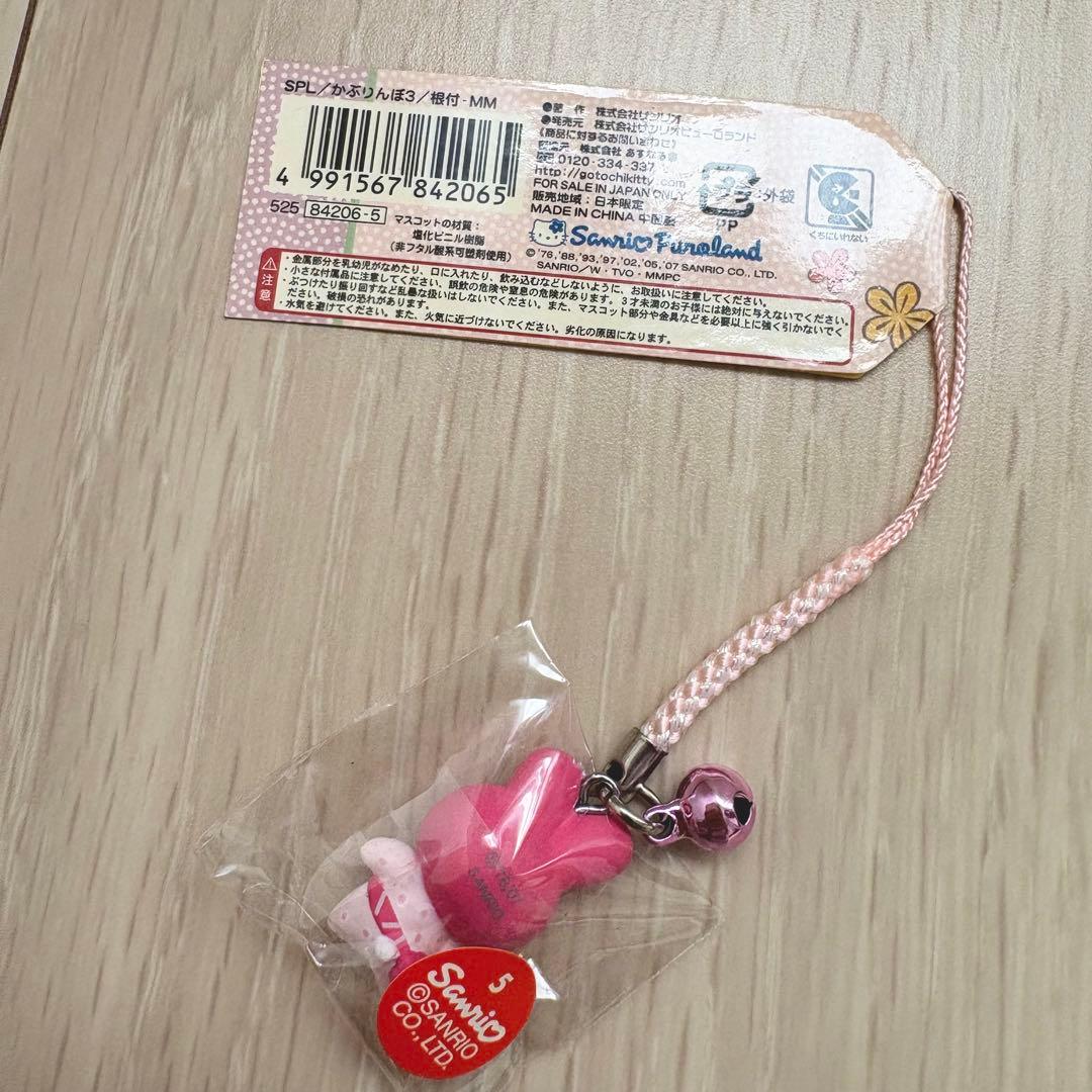 ご当地キティ　サンリオピューロランド限定　かぶりんぼ