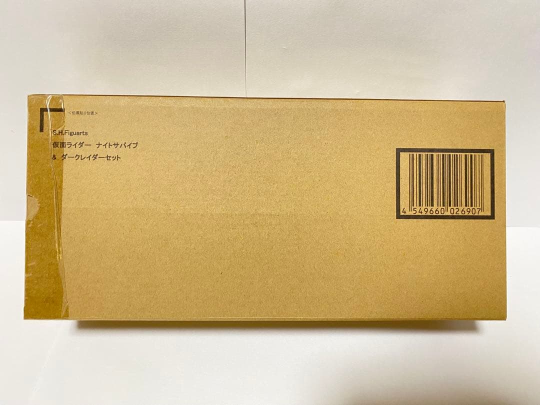 【新品未開封】仮面ライダーナイトサバイブ&ダークレイダーセット