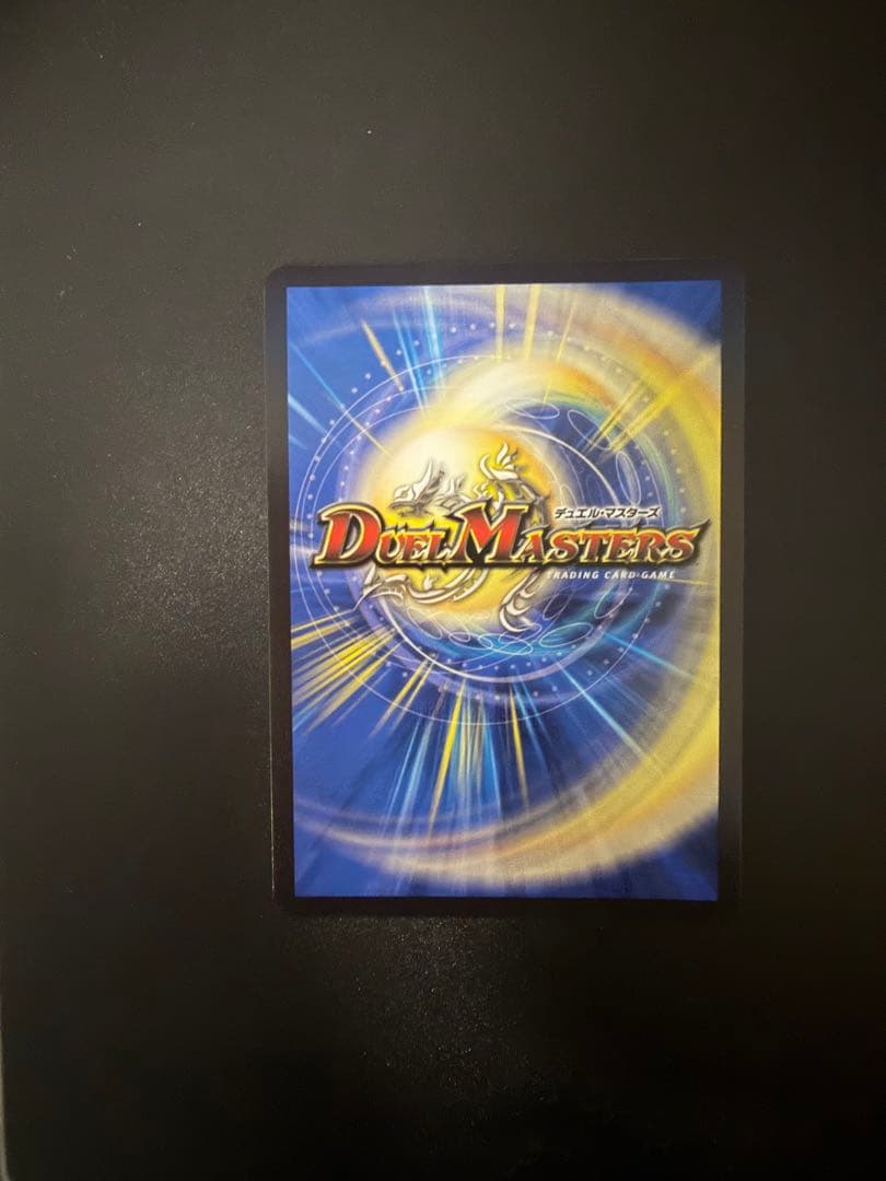 デュエルマスターズ 飛翔龍 5000VT 金トレ