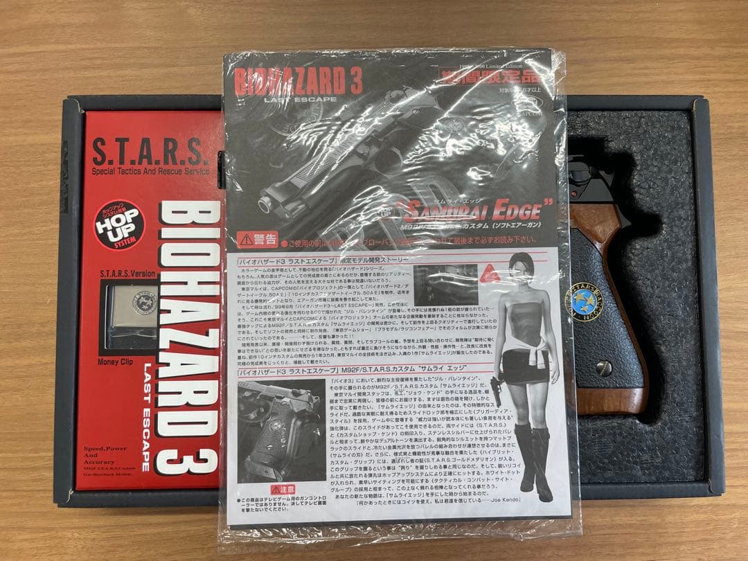 【限定ジル・バレンタインモデル】　BIOHAZARD3 サムライエッジ