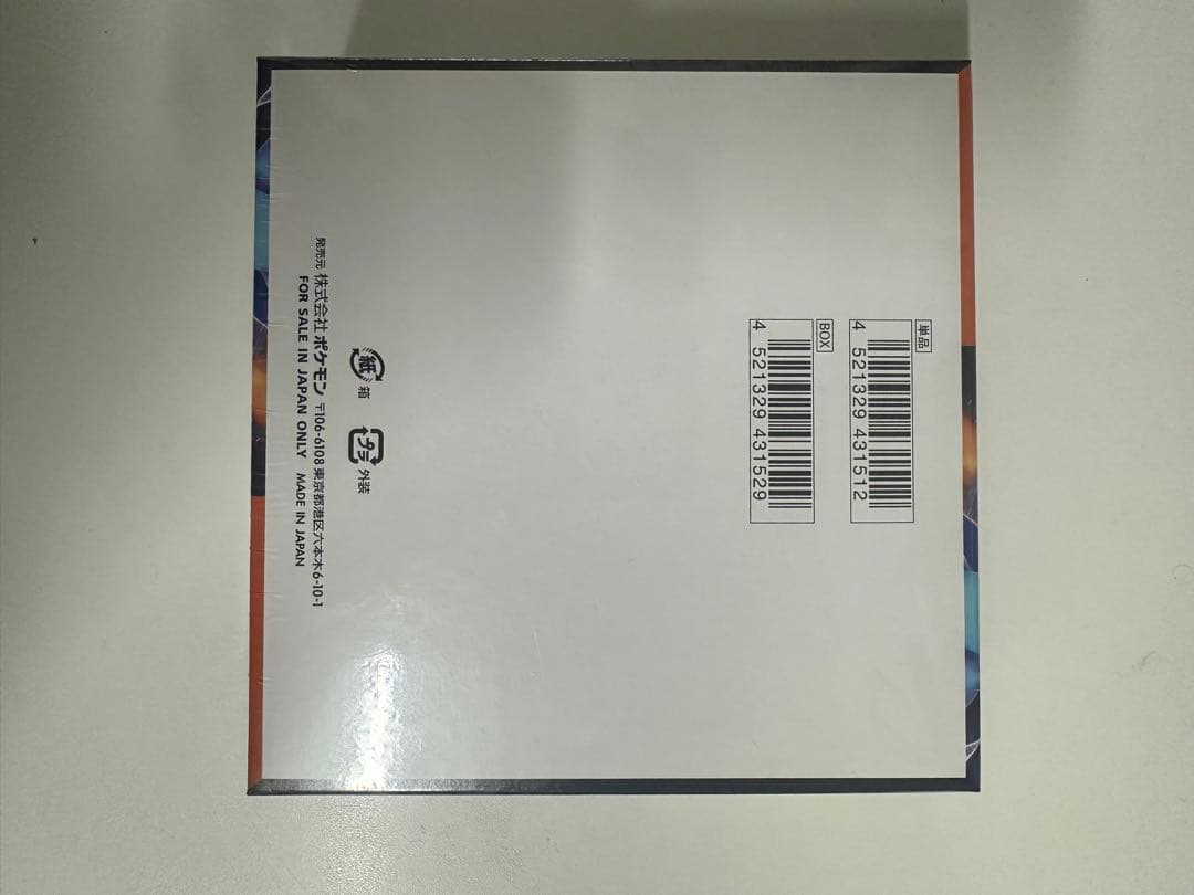 ポケモンカードゲーム インフェルノX 1ボックス Rnbby出品です。