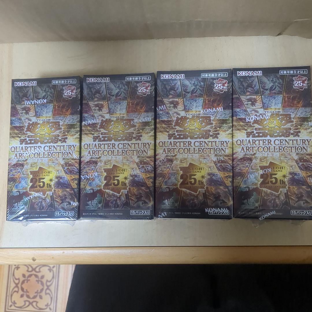 QUARTER CENTURY ART COLLECTION 4パック