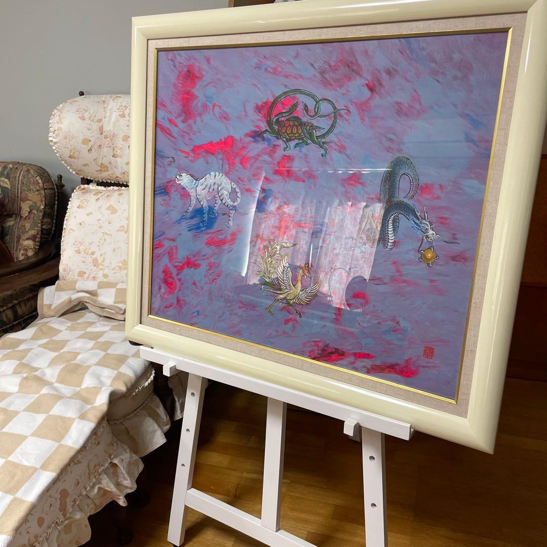 超高級　貴重　本物 龍敬子　画伯　四神相応図　20号