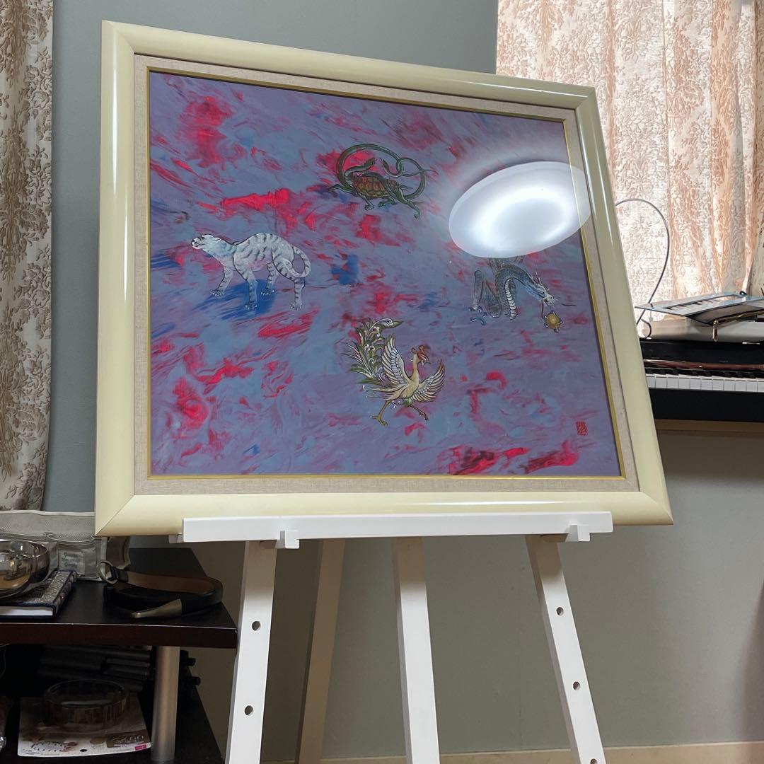 超高級　貴重　本物 龍敬子　画伯　四神相応図　20号