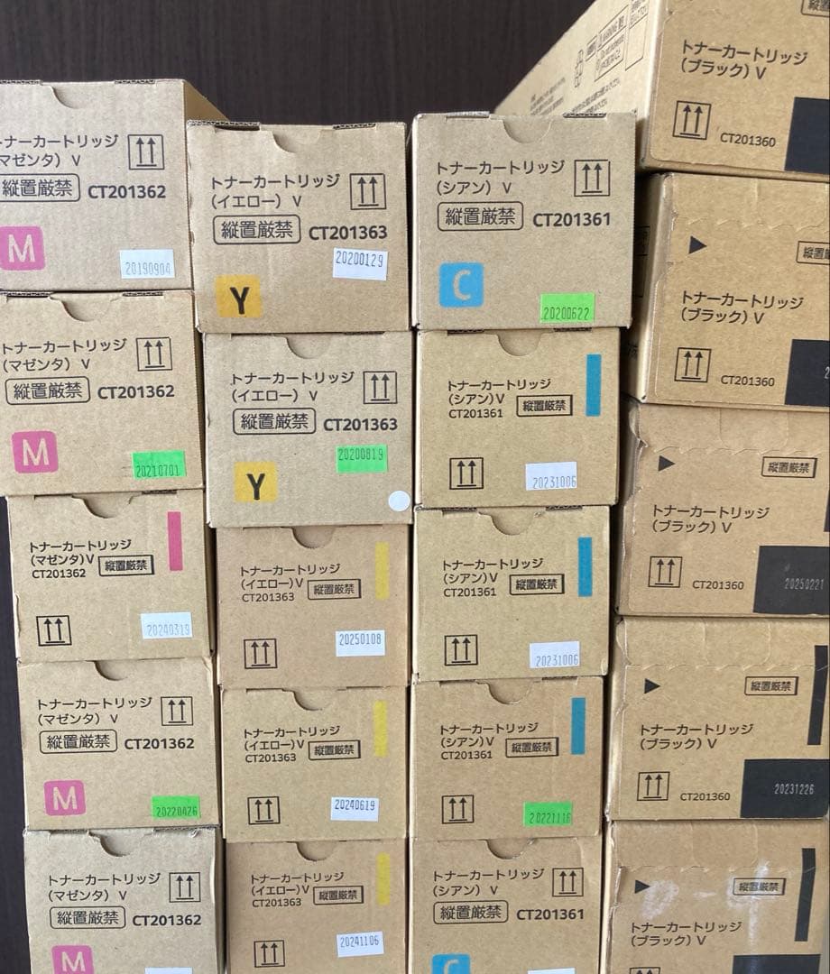 ゼロックス　トナーセット