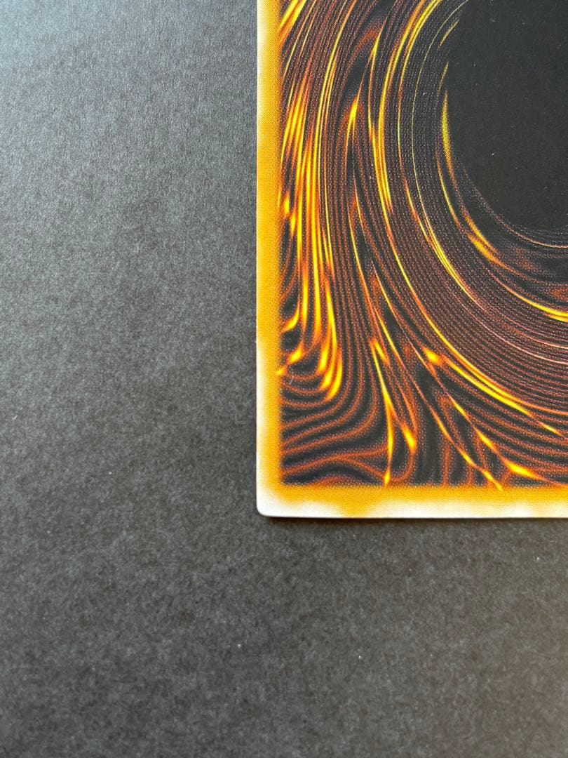 遊戯王 青眼の白龍 SM-51 レリーフ　アルティメットレア【美品】